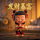 熊猫游乐场